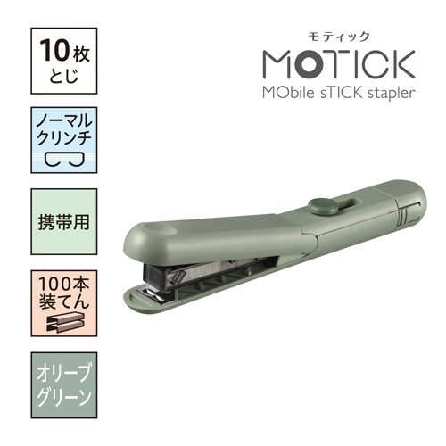 マックス　スティック型ホッチキス　モティック　１０枚とじ　オリーブグリーン　ＨＤ－１０ＳＫ／Ｇ　１セット（５個）2