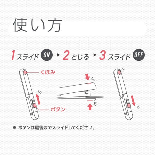 マックス　スティック型ホッチキス　モティック　１０枚とじ　オリーブグリーン　ＨＤ－１０ＳＫ／Ｇ　１セット（５個）4