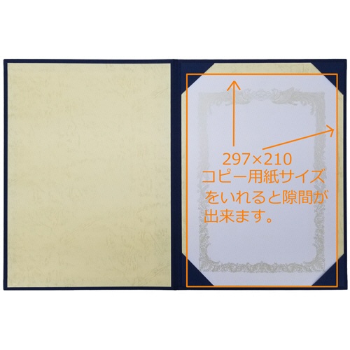 美濃商会　証書ファイル　パッドなし　Ａ４大　Ａタイプ　紺　９３７２－０１　１セット（１０冊）3