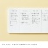 キングジム　ＥＭＩＬｙ　横長ノート　ブルーグレー　ＥＹ９０４３－ＢＧ　１セット（５冊）5