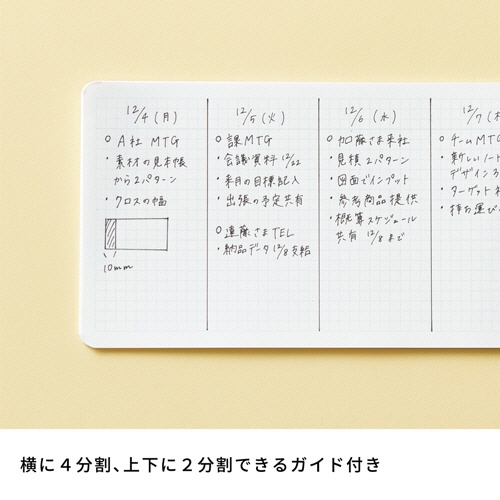 キングジム　ＥＭＩＬｙ　横長ノート　ネイビー　ＥＹ９０４３－ＮＶ　１セット（５冊）5