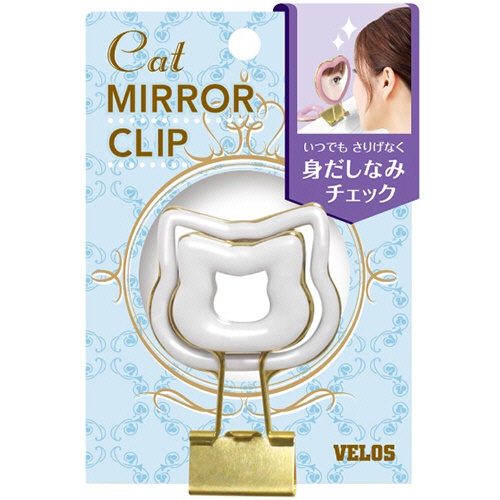 ベロス　キャットミラークリップ　ＣＭＣ－６９４６　１セット（５個）2