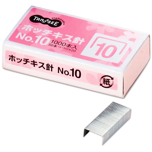 ＴＡＮＯＳＥＥ　ホッチキス針　ＮＯ．１０　５０本連結×２０個入　１セット（１００箱）2