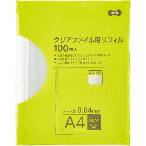 ＴＡＮＯＳＥＥ　クリアファイル用リフィル　Ａ４タテ　２・４・３０穴　エンボス加工　１セット（１０００枚：１００枚×１０パック）1
