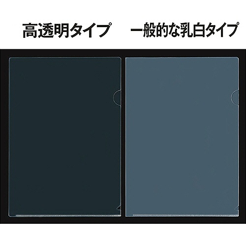 ＴＡＮＯＳＥＥ　クリアホルダー（高透明タイプ）　Ａ４　厚さ０．２ｍｍ　クリア　１セット（３０００枚：１００枚×３０パック）3