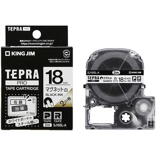キングジム　テプラ　ＰＲＯ　テープカートリッジ　マグネットテープ　ロングタイプ２ｍ巻　１８ｍｍ　白／黒文字　ＳＪ１８ＳＬ－Ａ　１セット（３個）3