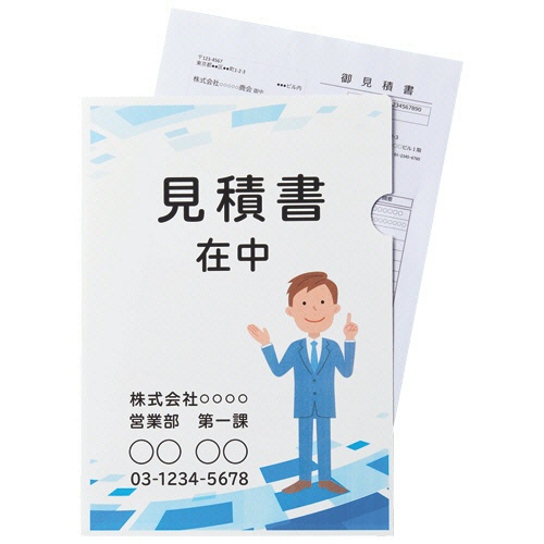 ＴＡＮＯＳＥＥ　紙製ホルダー　Ａ４　白　１セット（５００枚：１００枚×５パック）5
