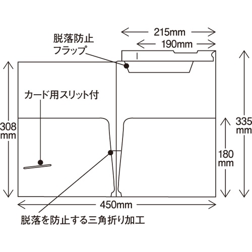 リヒトラブ　カルテフォルダー（フラップ付）ダブル（横型）　Ａ４　ＨＫ２００４　１セット（５００枚：１００枚×５箱）3