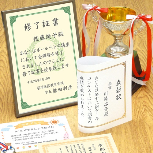 ササガワ　タカ印　手作り賞状作成用紙　Ａ４　白　１０－１９６０　１セット（５０枚：１０枚×５パック）4