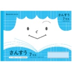 ショウワノート　ジャポニカフレンド　さんすう　Ｂ５　７マス　１２×７　十字リーダー入　ＪＦＬ－１－２　１セット（１０冊）