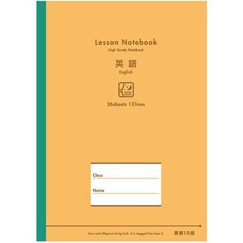 日本ノート　アピカ　レッスンノート　セミＢ５　英語１３段　２６枚　ＮＴ１２０６Ｎ　１セット（１０冊）1