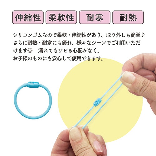 サンケーキコム　ふんわリング　パステルカラー　Ｍ　ＳＩＬ－Ｐ１２０　１セット（３０個：６個×５パック）3