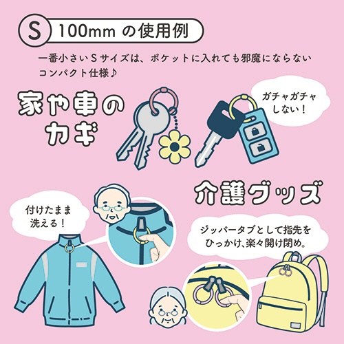 サンケーキコム　ふんわリング　ビビッドカラー　Ｓ　ＳＩＬ－Ｖ１００　１セット（３０個：６個×５パック）5