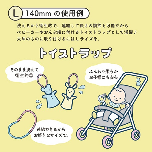 サンケーキコム　ふんわリング　ビビッドカラー　Ｌ　ＳＩＬ－Ｖ１４０　１セット（３０個：６個×５パック）5