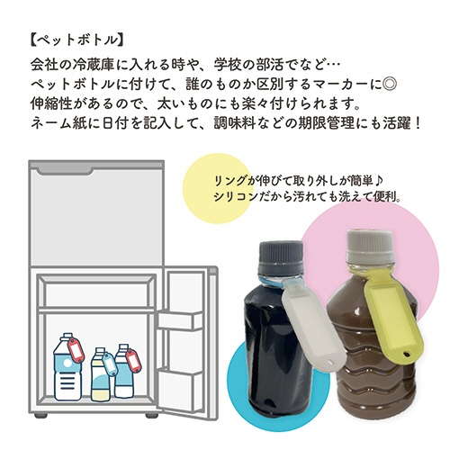 サンケーキコム　ふんわリング　ネームホルダー　カラー　ＳＩＮＭ－１Ｃ－３　１セット（１５個：３個×５パック）6