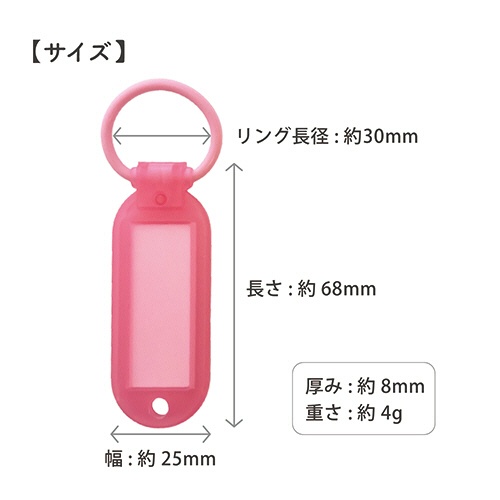サンケーキコム　ふんわリング　ネームホルダー　ホワイト　ＳＩＮＭ－１Ｗ－３　１セット（１５個：３個×５パック）3