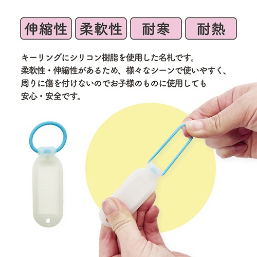 サンケーキコム　ふんわリング　ネームホルダー　ホワイト　ＳＩＮＭ－１Ｗ－３　１セット（１５個：３個×５パック）4
