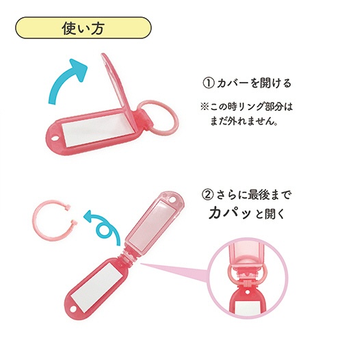 サンケーキコム　ふんわリング　ネームホルダー　ホワイト　ＳＩＮＭ－１Ｗ－３　１セット（１５個：３個×５パック）5