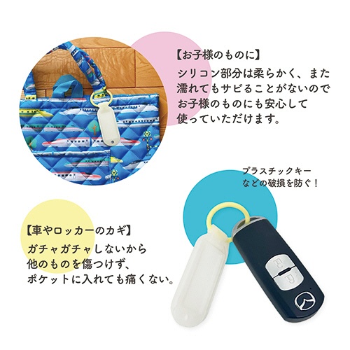サンケーキコム　ふんわリング　ネームホルダー　ホワイト　ＳＩＮＭ－１Ｗ－３　１セット（１５個：３個×５パック）7