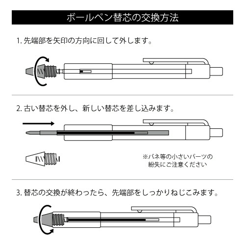 ＴＡＮＯＳＥＥ　ノック式油性ボールペン　ラバー軸　０．７ｍｍ　赤　１セット（１０本）2