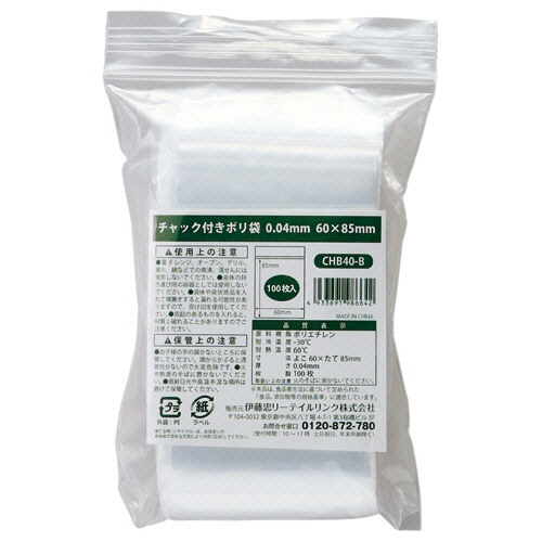 伊藤忠リーテイルリンク　チャック付ポリ袋　０．０４×６０×８５ｍｍ　ＣＨＢ４０－Ｂ　１セット（２０００枚：１００枚×２０パック）1
