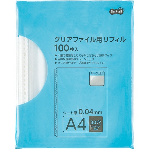 ＴＡＮＯＳＥＥ　クリアファイル用リフィル　Ａ４タテ　２・４・３０穴　プレーン仕上げ　１セット（５００枚：１００枚×５パック）1