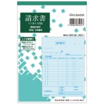 ヒサゴ　請求書　インボイス対応　Ｂ６タテ　２枚複写　５０組　ＢＳ６１６Ｔ　１セット（１０冊）