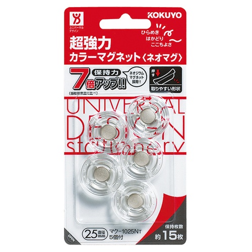 コクヨ　超強力カラーマグネット＜ネオマグ＞　φ２５×７ｍｍ　透明　マク－１０２５ＮＴ　１セット（５０個：５個×１０パック）1