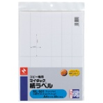 ニチバン コピー機用 マイタック紙ラベル A4 35×74.3mm 24片/シート ML-501 1セット(100シート:20シート×5冊)