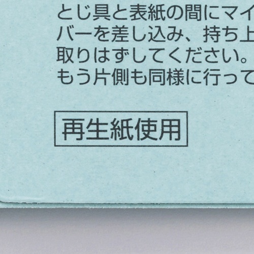 ＴＡＮＯＳＥＥ　背幅伸縮フラットファイル　Ａ４タテ　１０００枚収容　背幅１３－１１３ｍｍ　黄　１セット（１０冊）5