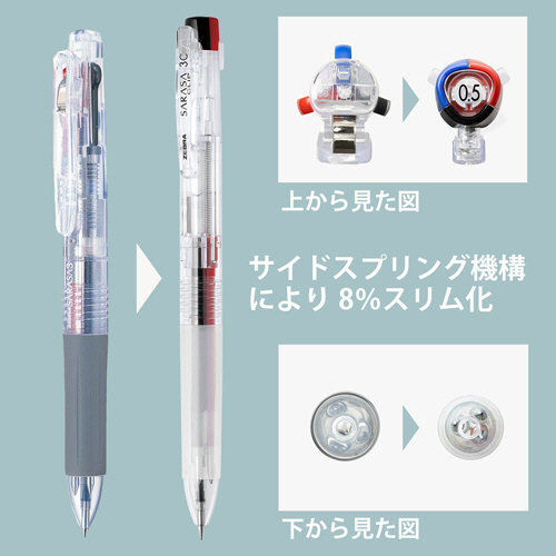 サラフェスプラス ハーリン4001 ミルクジェル30g 他３点セット たのめーる】ゼブラ 3色ジェルボールペン サラサクリップ3C 0.4
