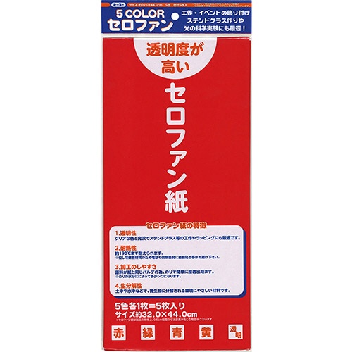 トーヨー　カラーセロファン　３２×４４ｃｍ　５色（各１枚）　１１０８００　１セット（１００枚：５枚×２０パック）1
