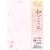 ササガワ　ＯＡ対応和柄用紙　和ごころ　Ａ４判　桜　４－１００５　１セット（５０枚：１０枚×５冊）