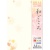 ササガワ　ＯＡ対応和柄用紙　和ごころ　Ａ４判　紅葉　４－１００３　１セット（５０枚：１０枚×５冊）
