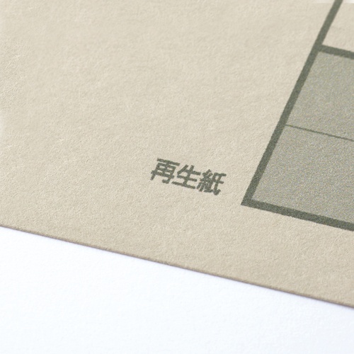 ＴＡＮＯＳＥＥ　再生インデックス　Ａ４タテ　２穴　５山　１セット（４００組：１０組×４０パック）3