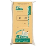 マルアイ　給料袋　長３　８５ｇ／ｍ2　ＰＮ－キ１３８　１セット（１０００枚：１００枚×１０パック）