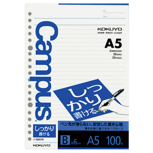 【たのめーる】コクヨ キャンパス ルーズリーフ(さらさら書ける) B5 【たのめーる】コクヨ キャンパス ルーズリーフ(さらさら書ける) B5