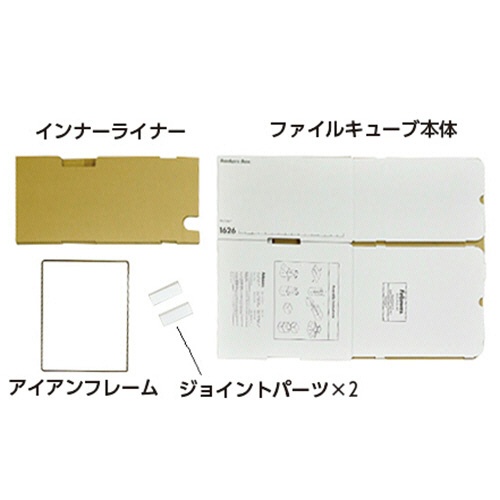 フェローズ　バンカーズボックス　１６２６ｓファイルキューブ　Ａ４　ホワイト／ブラック　１００８１０１　１セット（１５個：３個×５パック）3