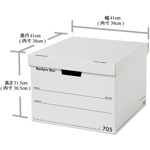 フェローズ　バンカーズボックス　７０５ボックス　Ｂ４　ふた付　ホワイト／ブラック　１０１０１０１　１セット（１５個：３個×５パック）3