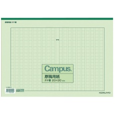 たのめーる コクヨ 原稿用紙 横書き 緑罫 50枚 ケ 75n 1セット 100冊 の通販
