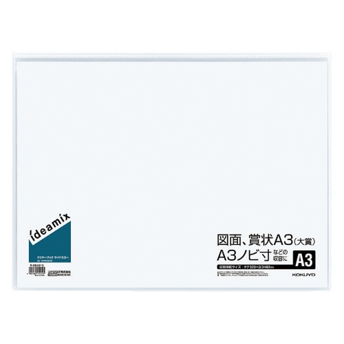 コクヨ　クリヤーブック（ｉｄｅａｍｉｘ）　固定式･サイドスロー　Ａ３タテ　１０ポケット　背幅３ｍｍ　ラ－ＤＥＡＳ１３　１セット（１０冊）1
