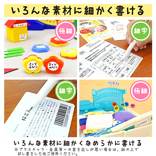 たのめーる】サクラクレパス マイネームボールペン 細字 黒 YKB