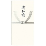 菅公工業　箔のし袋　千円型　御仏前　ノ２２６０　１セット（３０枚：３枚×１０パック）