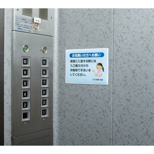 コクヨ　マグネットカードケース　Ａ５　内寸１５１×２１３ｍｍ　白　マク－６１５０Ｗ　１セット（５枚）2