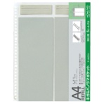 コクヨ　フォトファイル替台紙　Ａ４　フィルム用　ネガ&パノラマポケット　ア－Ｍ９２０Ｎ　１セット（２５枚：５枚×５パック）