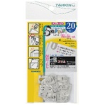 トーキンコーポレーション　５枚クリップ　５Ｃ－２０Ｓ　１セット（２００個：２０個×１０パック）