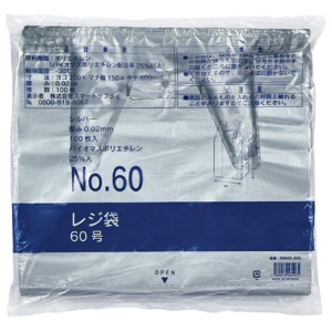 スマートサプライ　レジ袋（シルバー）　６０号　ＲＢ６０Ｓ－Ｂ２５　１セット（１０００枚：１００枚×１０パック）2
