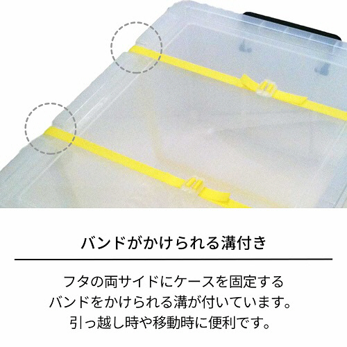 たのめーる】天馬 ロックス 660L W440×D660×H320mm クリア 1