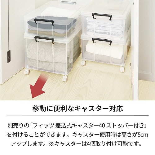 天馬　ロックス　６６０Ｌ　Ｗ４４０×Ｄ６６０×Ｈ３２０ｍｍ　クリア　１セット（３個）7