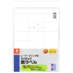 ニチバン　レーザープリンタ用　マイタック紙ラベル　Ａ４　４２．３×７０ｍｍ　１８片／シート　ＭＬ－４０２　１セット（１００シート：２０シート×５冊）